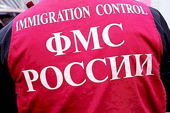 прописка в Самарской области